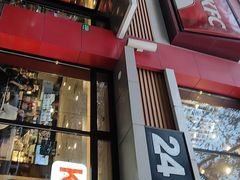 门面-肯德基(沪东店)
