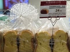 布里欧修吐司-山崎面包(百联世纪店)