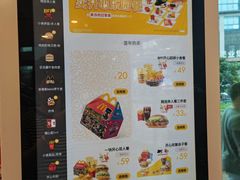 -麦当劳(厦门梧村店)