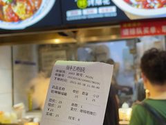 -八一路好吃街(雨田商务大厦店)