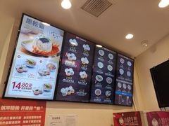 -小杨生煎(香港名都店)
