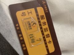 -华夏良子·足道SPA艾灸(金皇大厦店)