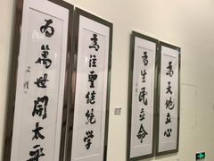 -陕西省美术博物馆