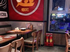 -管氏翅吧(台湾街店)
