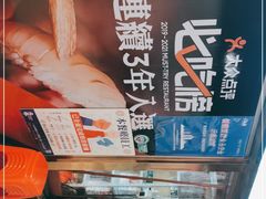 -大雄寿司(中华广场店)