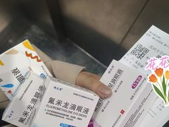 -苏州大学理想眼科医院