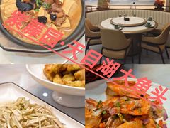 -紫藤园·天目湖大鱼头(南山竹海店)