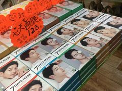 -韩国商品交易中心