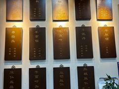 -爆肚冯(廊房二条店)