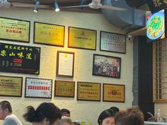 -谢老五跷脚牛肉·非遗传承店