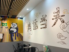 -鸿运兔·手撕烤兔(天府广场店)