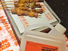 -威记烧嘢·南宁烧烤·超级生牛(绿地店)
