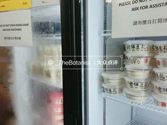 -老伴豆花(麦士威熟食中心店)