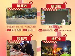 -宁波九龙湖开元度假村