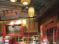 -老街鱼嘴巴(坡子街老店)