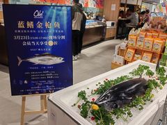 -Olé精品超市(广州太古汇店)