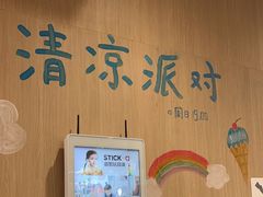 -金宝贝(中环百联中心)