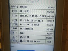 -水晶之星洗浴温泉汗蒸