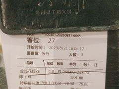 -大头椰·海南椰子鸡火锅(思明万象城店)