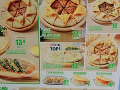 -甲乙饼·手工牛肉饼(东方广场店)