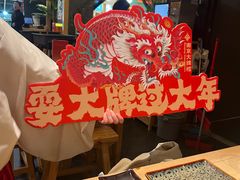 -南京大牌档(龙江新城市广场店)