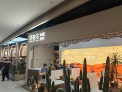 -塔哈尔·新疆盛宴(复地活力城店)