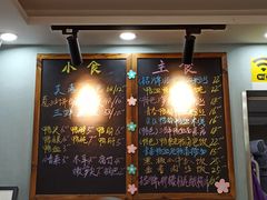 -鸭小妹鸭血粉丝(老门东店)