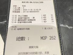 -翠华餐厅(百老汇店)