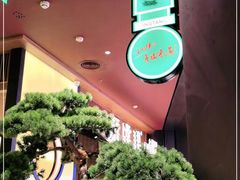-弄堂里(西溪龙湖天街店)