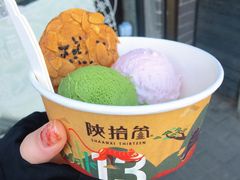 -陕拾叁(北院门创始店)