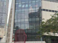 -中航城君尚购物中心