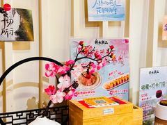 -将太无二·北美传奇寿司(瑞士公寓店)