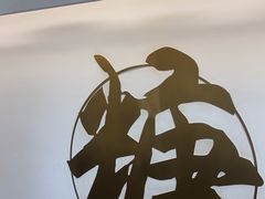 -七七家的糖水店(南湾街1号店)