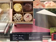 -星巴克(远洋店)