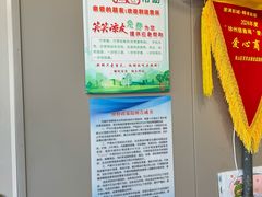 -笑笑凉皮(富国街店)