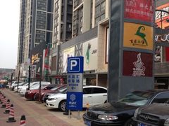 iphone_upload_pic-优品汇生活广场