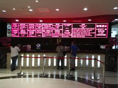 -UME影城(安贞DTS:X店)