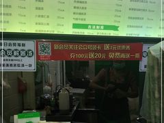 -黎恩凉茶·果汁(广卫路店)