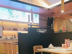 -将军府·鸡毛店(武侯祠店)