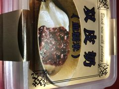 双皮奶-罗森便利店(鱼市街店)