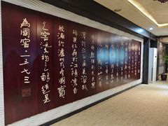 -泸州老窖景区