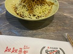 -靓靓蒸虾(中山公园店)