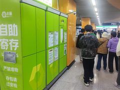 -上海静安大悦城