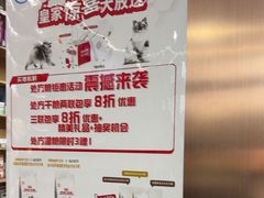 -pd派德宠物中心医院24H急重症·眼科中心·血液透析中心(嵩山北路店)