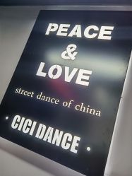 -CICI街舞专业培训