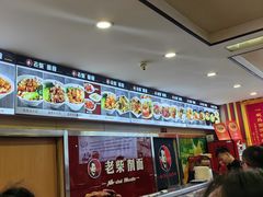 -老柴削面(向阳里店)
