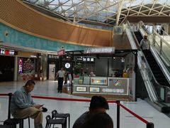 -好世界商业广场(北京国际中心店)