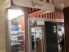 门面-凯宾美食廊Kempi Deli·凯宾斯基饭店(亮马桥路店)