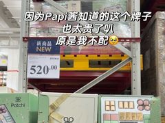 -山姆会员商店(邻瑞广场店)