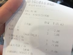 账单-钢管厂歆瑞源油卤串串香(春熙路太古里店)